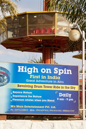 MountAbu-Jan 06 2016-4447